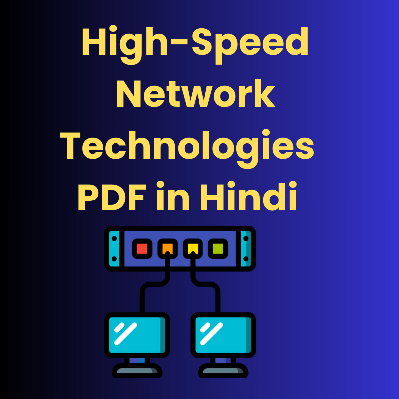 High-Speed Network Technologies PDF in Hindi