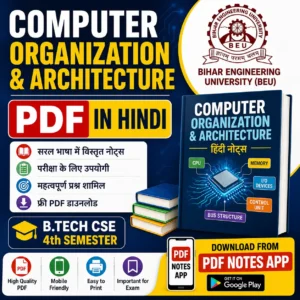 Computer Organization & Architecture PDF in Hindi - Bihar Engineering University (BEU) B.TECH 4TH SEM
