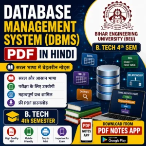 Database Management System (DBMS) PDF in Hindi - Bihar Engineering University (BEU) B. Tech 4th Sem