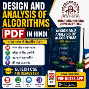 Design and Analysis of Algorithms PDF in Hindi - Bihar Engineering University (BEU) B.Tech CSE 4th Sem